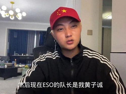 黄子诚凌达乐爆料视频,娱乐圈背后惊人内幕